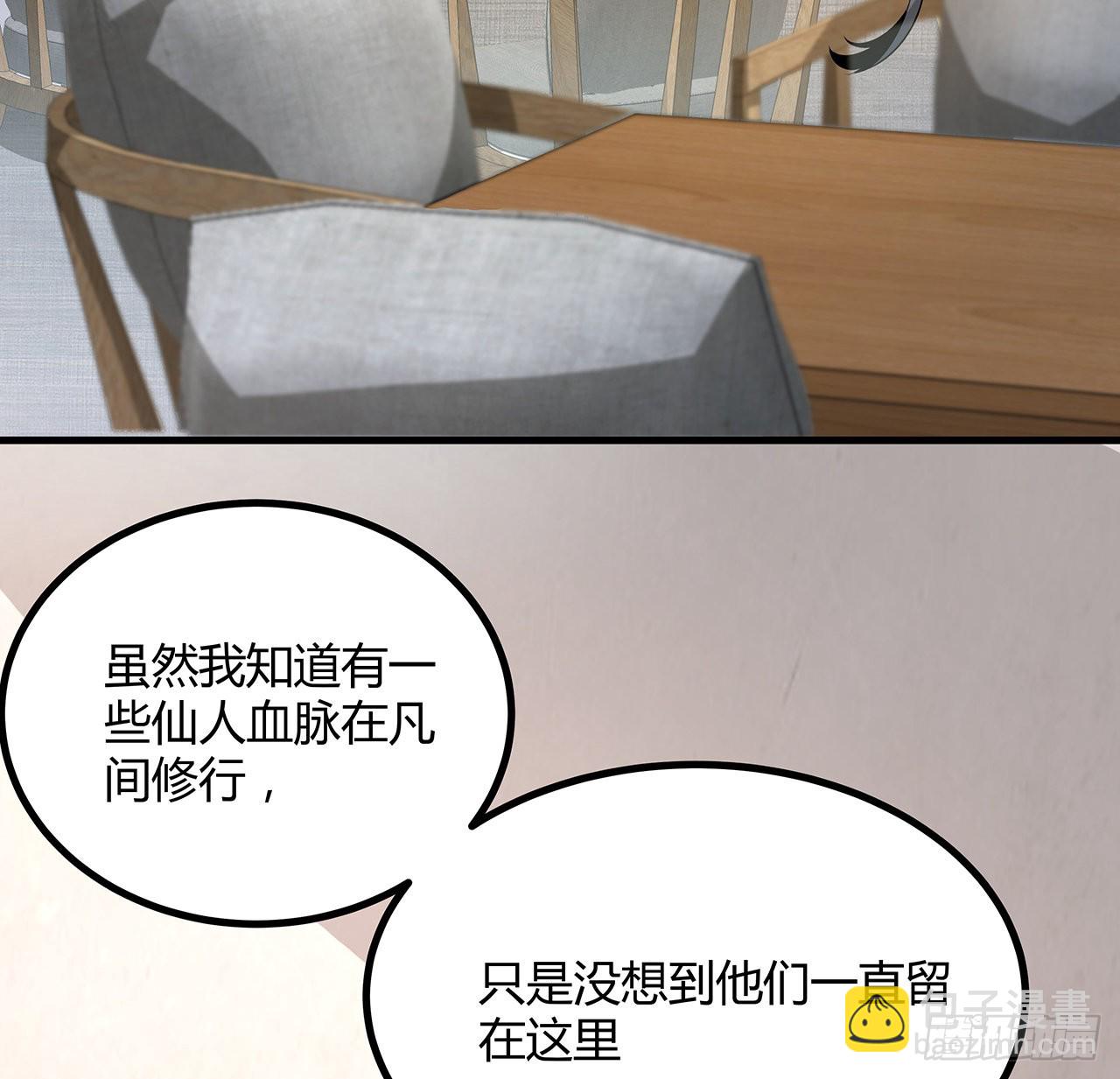 118话 俊男靓女4