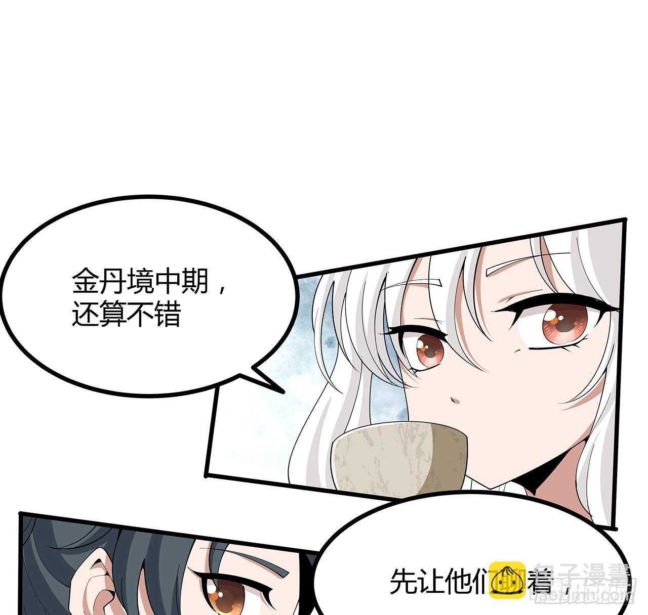 118话 俊男靓女40