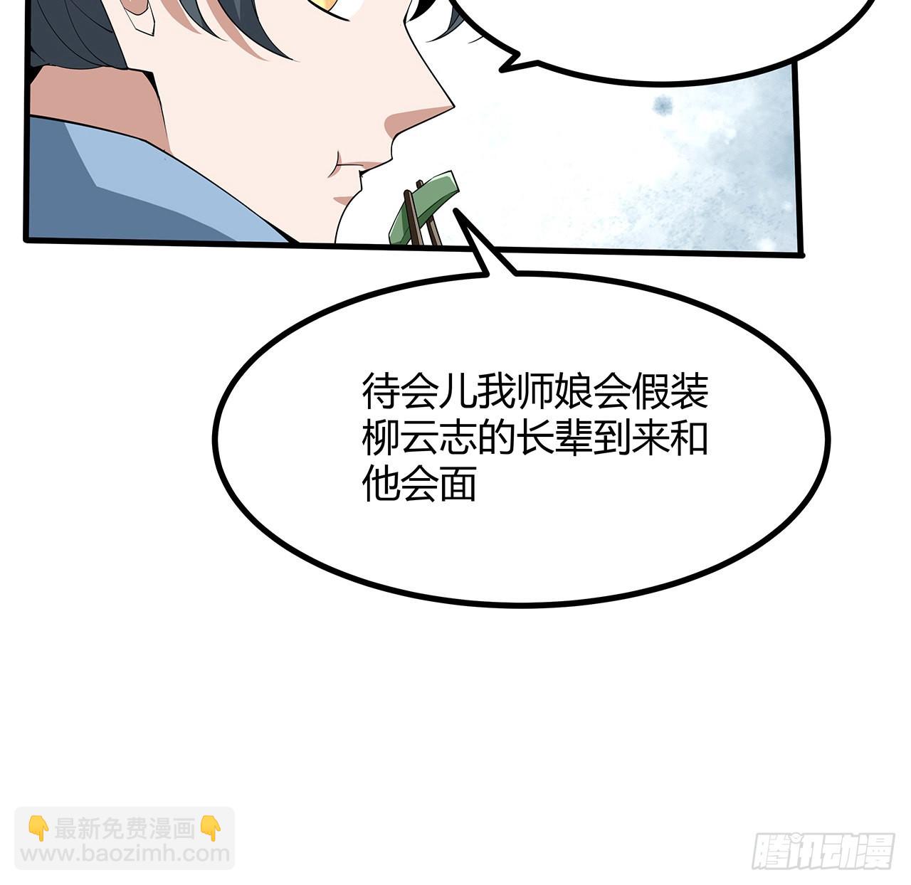 118话 俊男靓女41