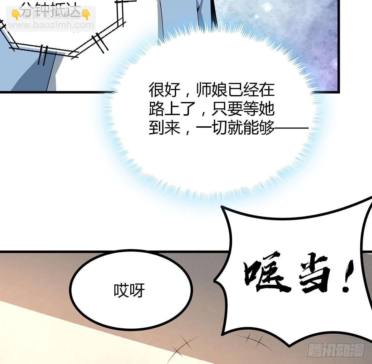 118话 俊男靓女45