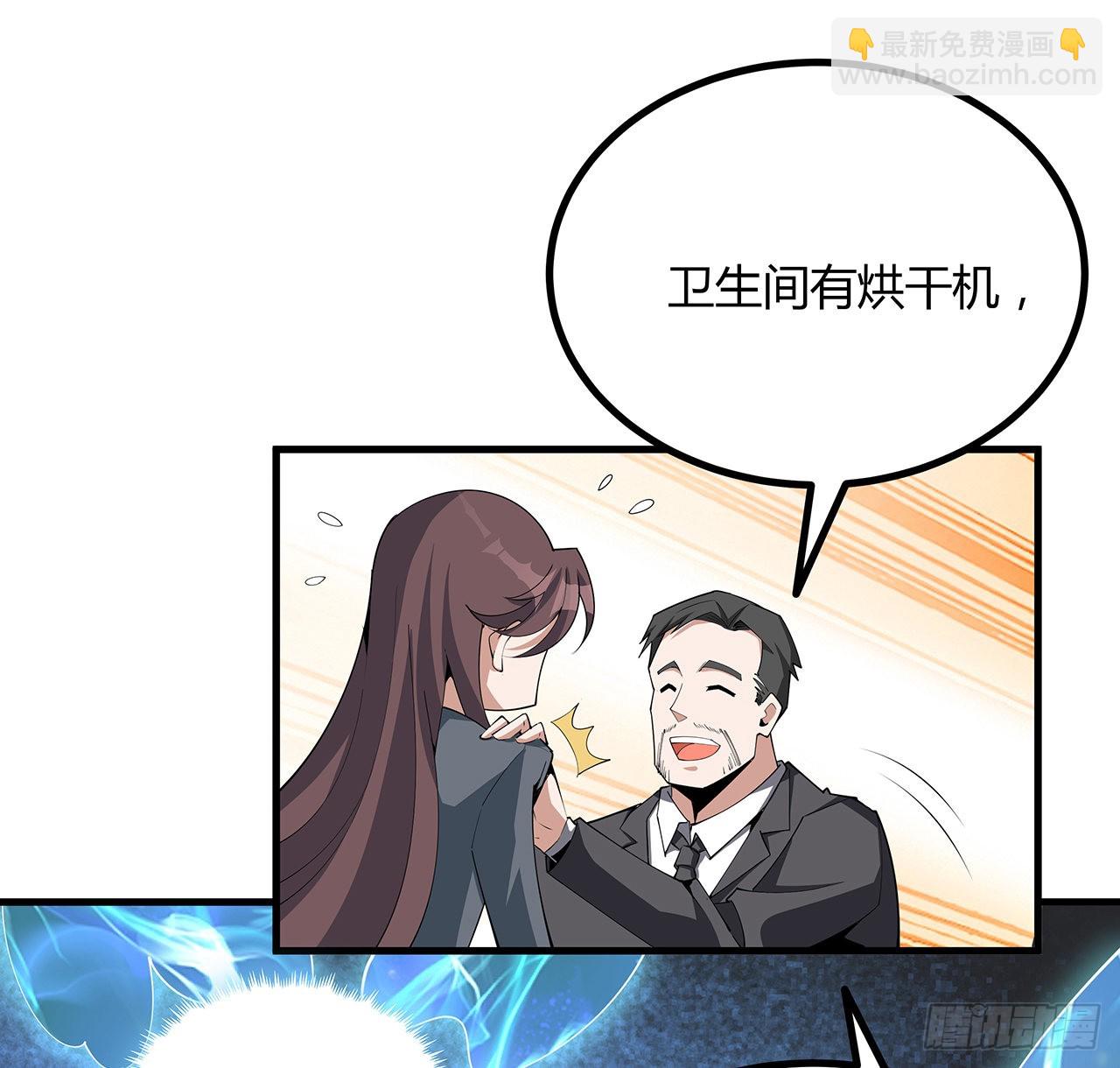 118话 俊男靓女48