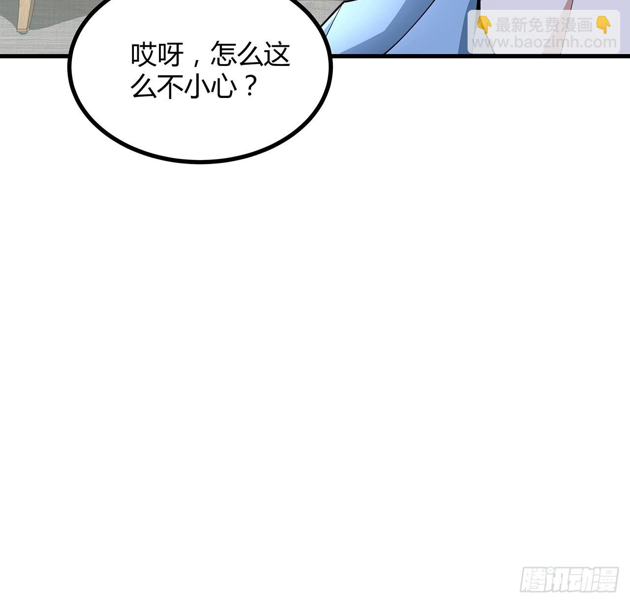 118话 俊男靓女51