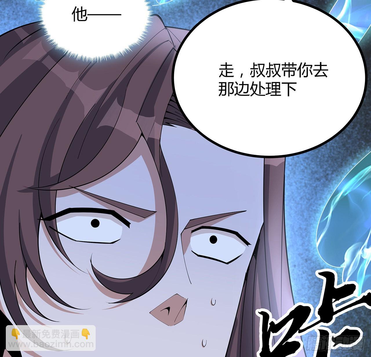 118话 俊男靓女53