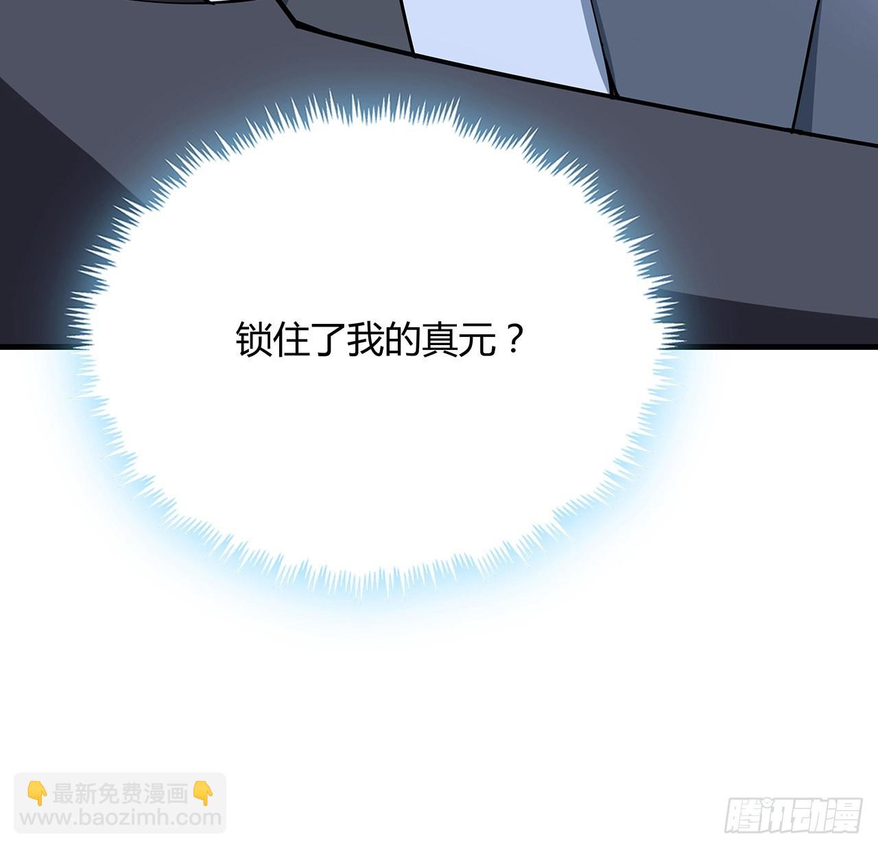 118话 俊男靓女55
