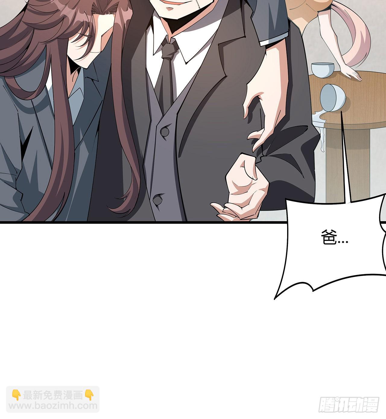 118话 俊男靓女57