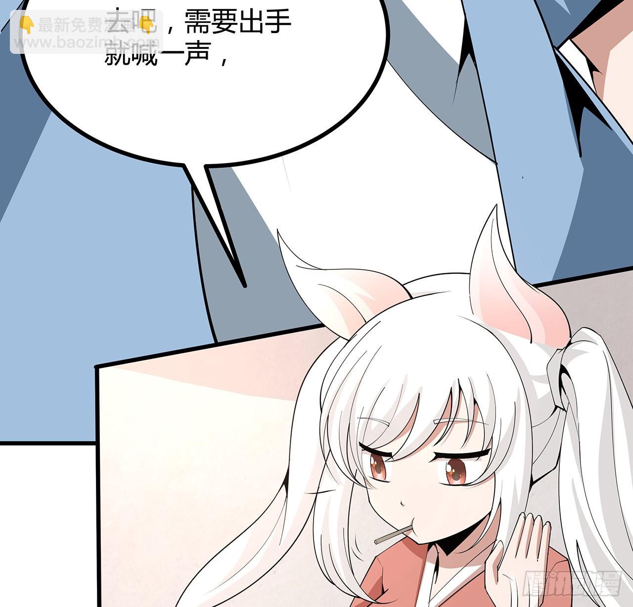118话 俊男靓女61