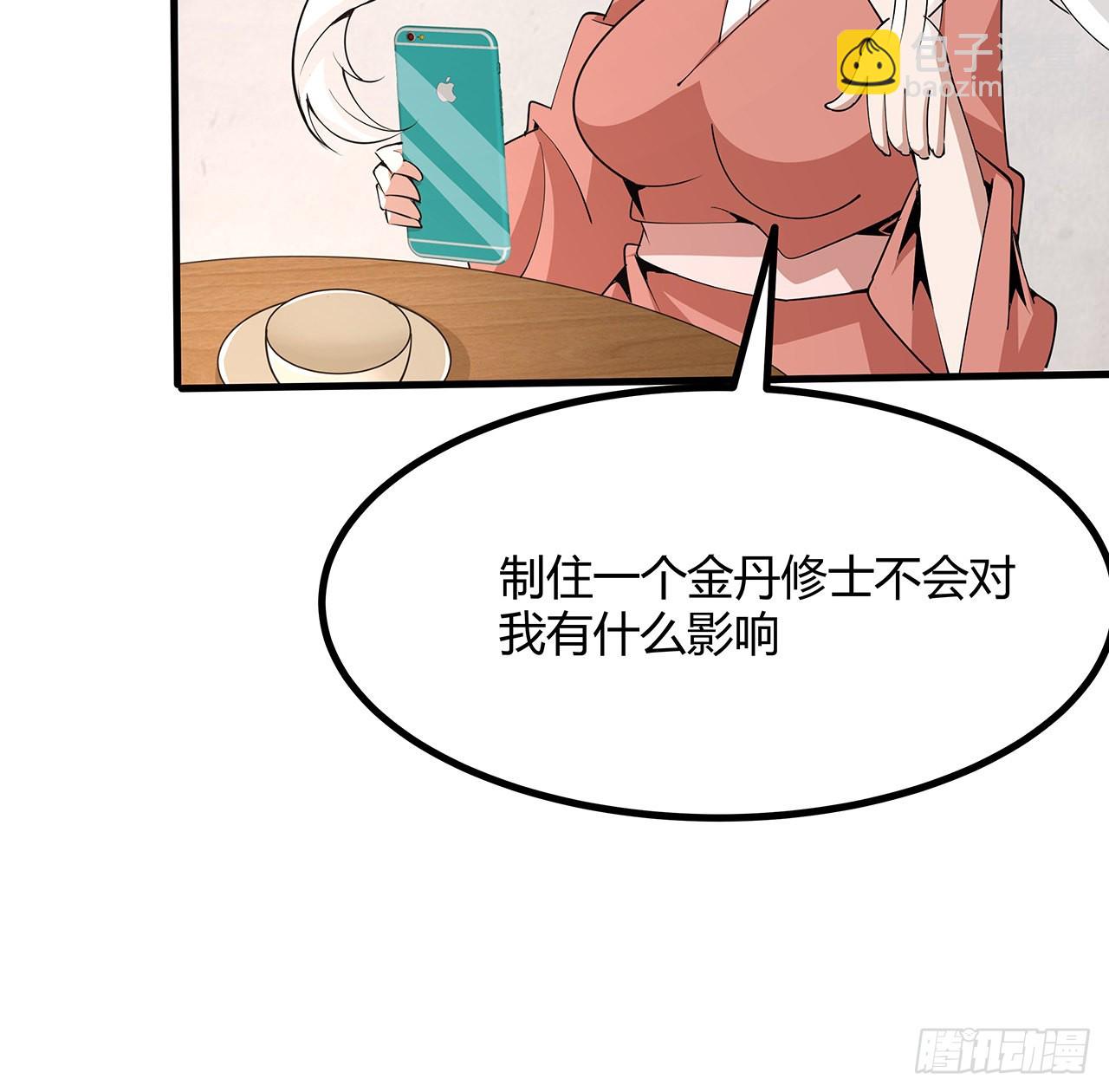118话 俊男靓女62