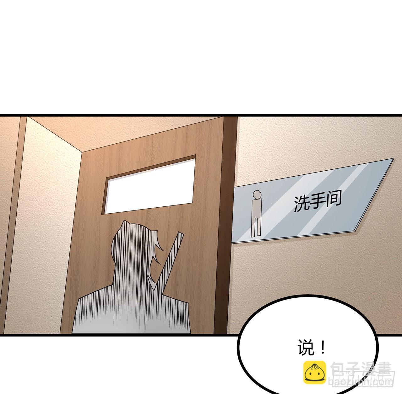 118话 俊男靓女63