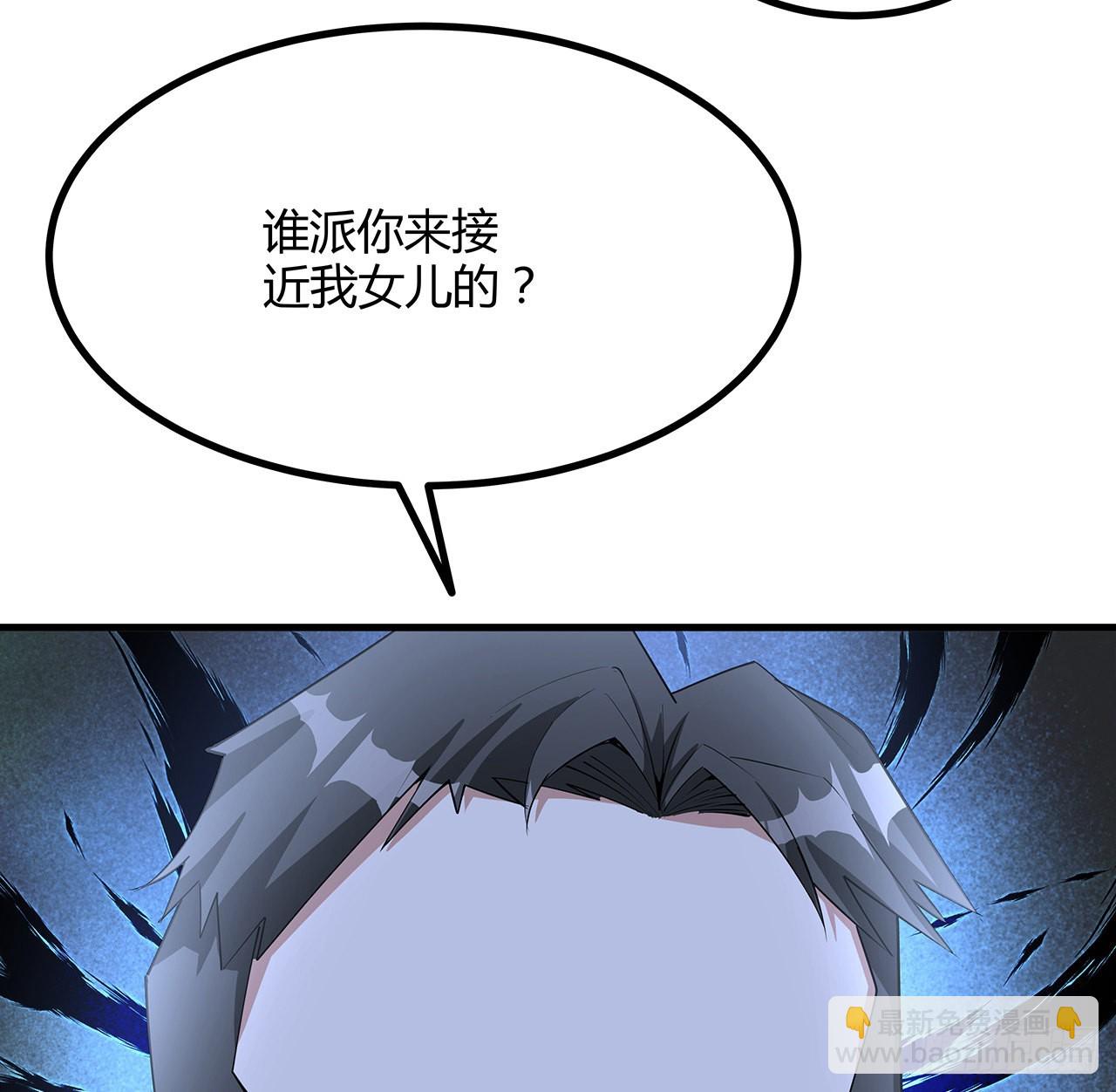 118话 俊男靓女64