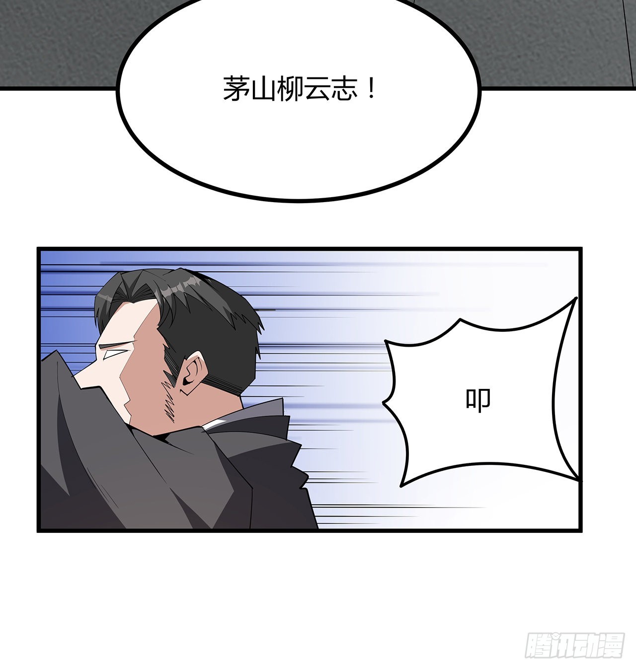 118话 俊男靓女68