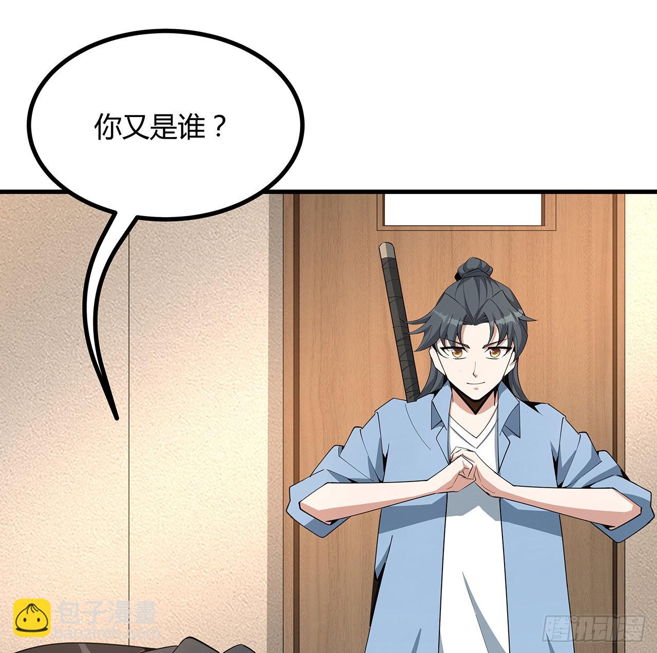 118话 俊男靓女69