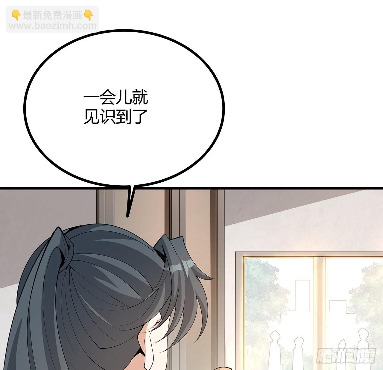 118话 俊男靓女7