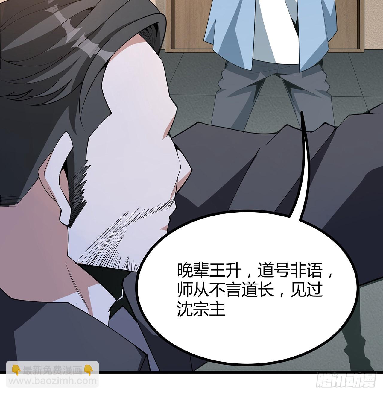118话 俊男靓女70