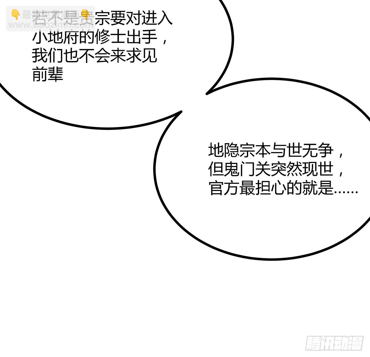 118话 俊男靓女75