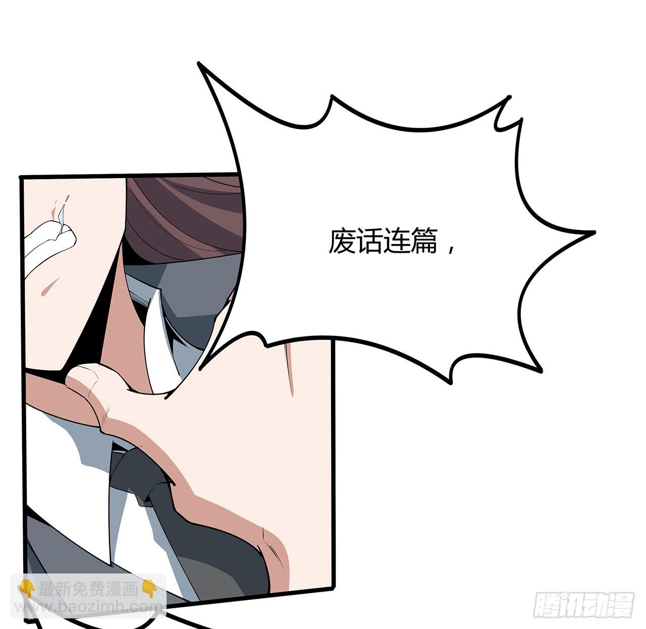 118话 俊男靓女76