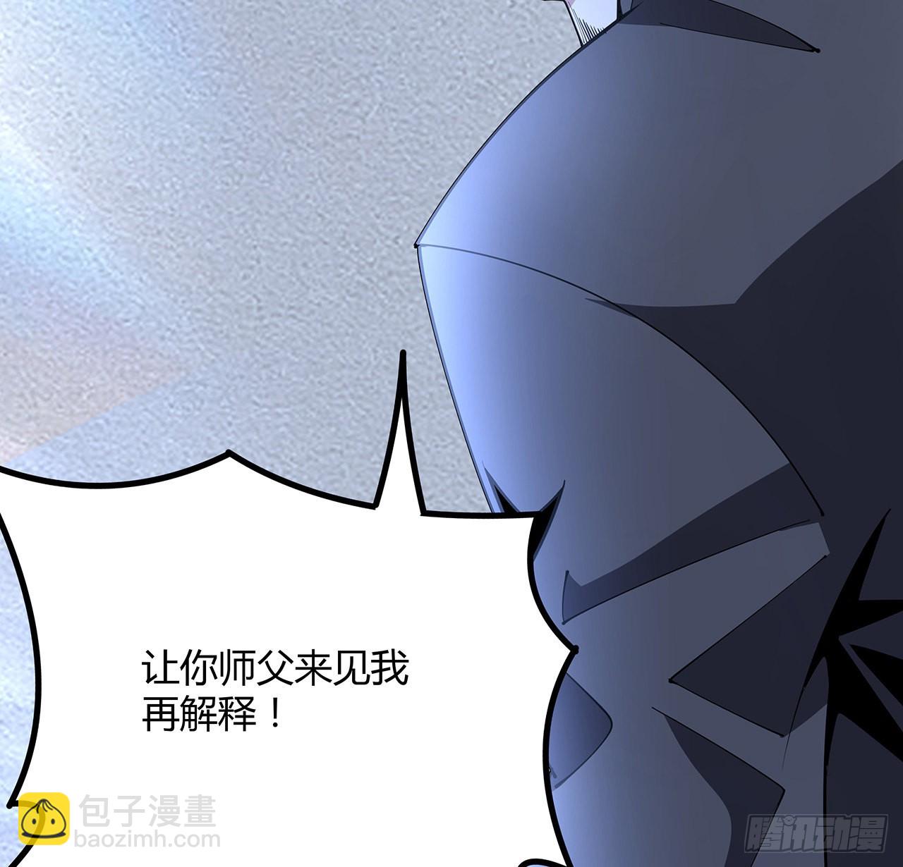 118话 俊男靓女78