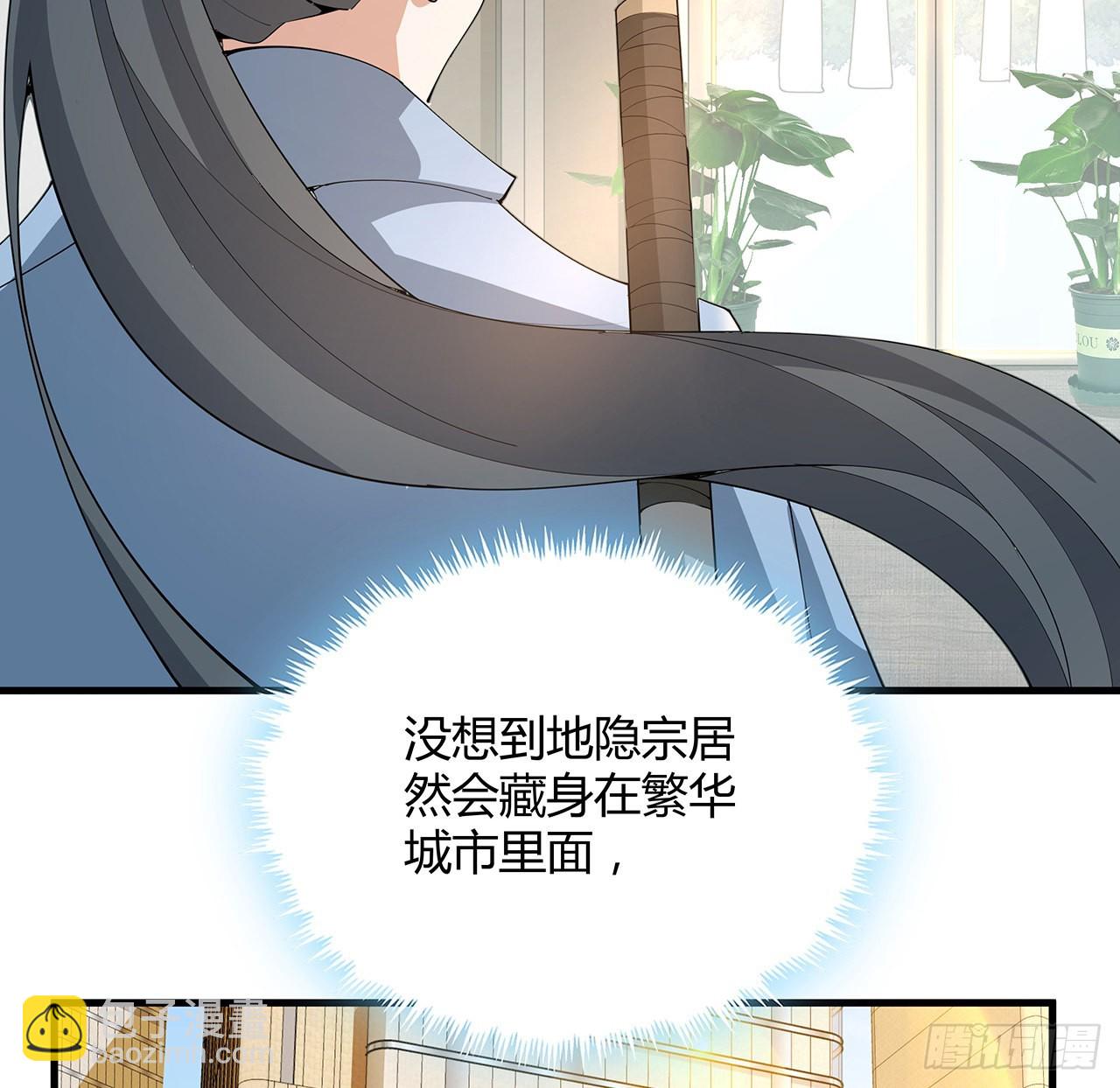 118话 俊男靓女8