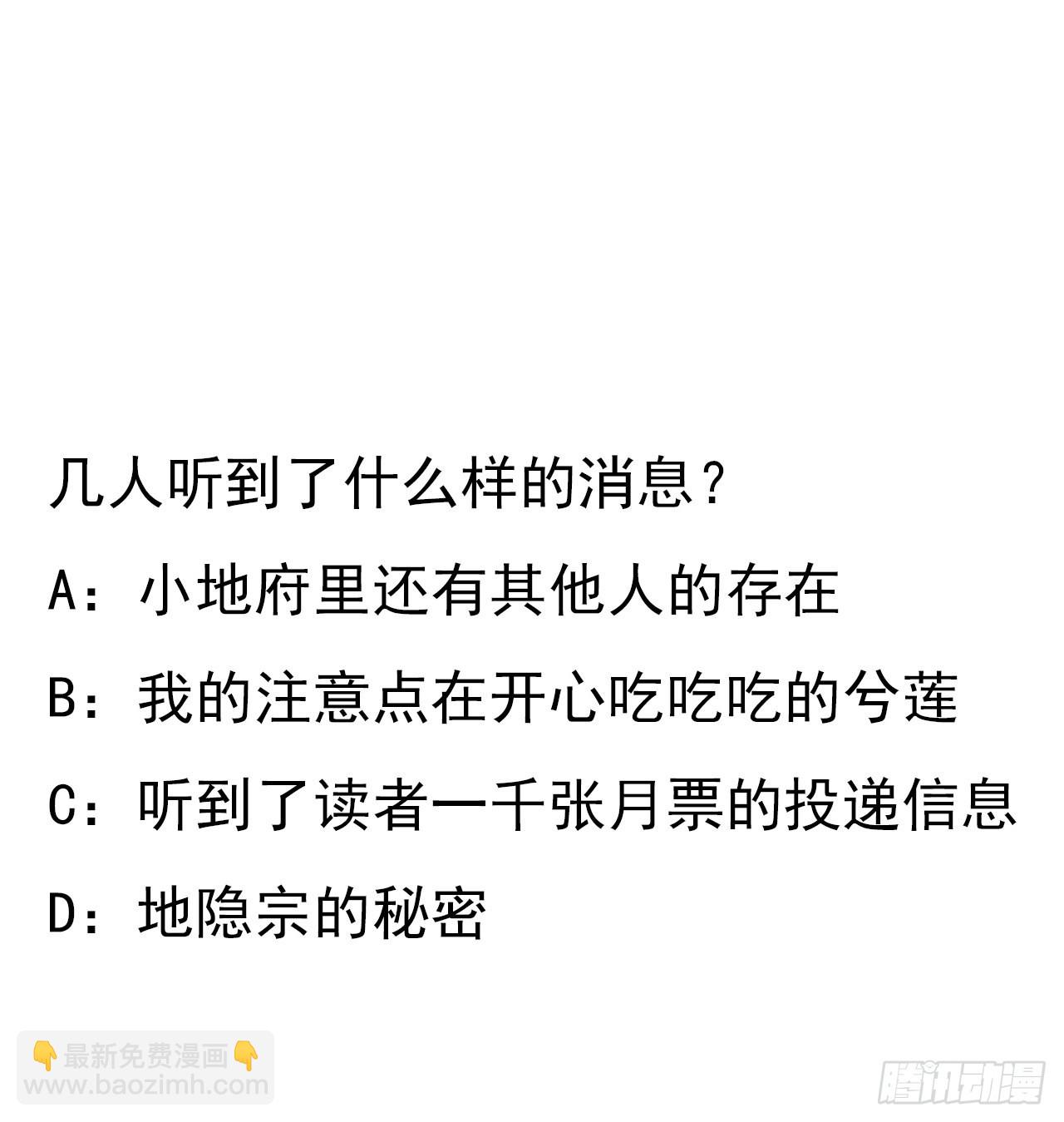 118话 俊男靓女81