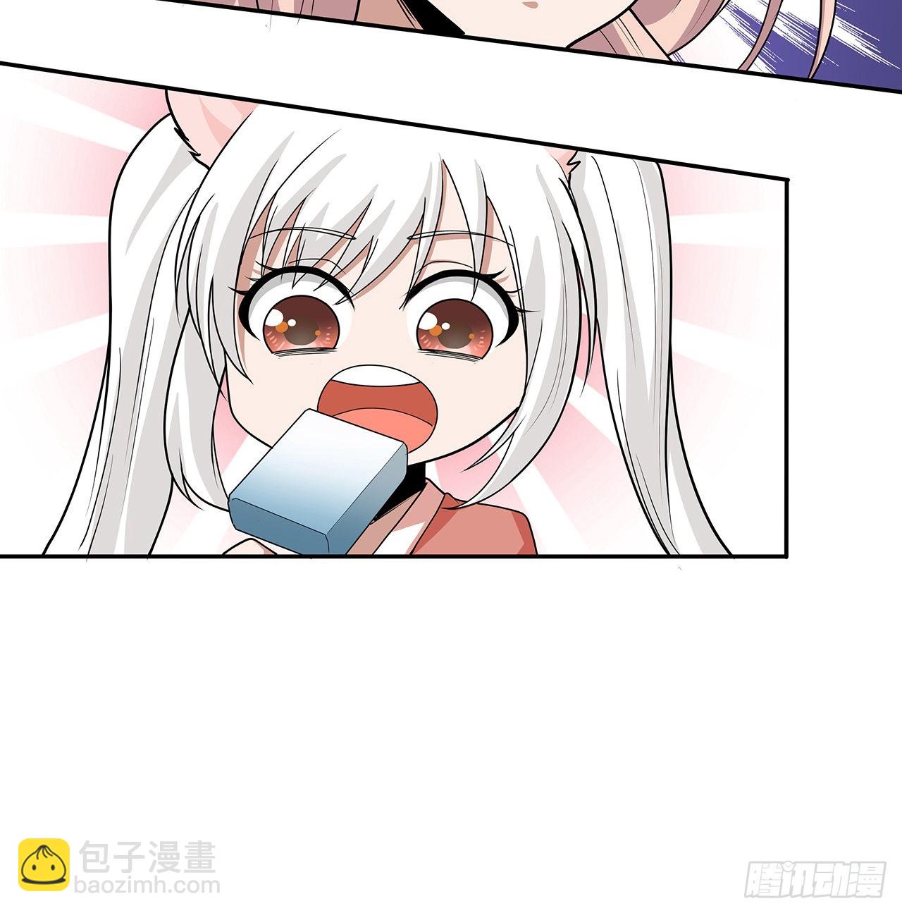 118话 俊男靓女83