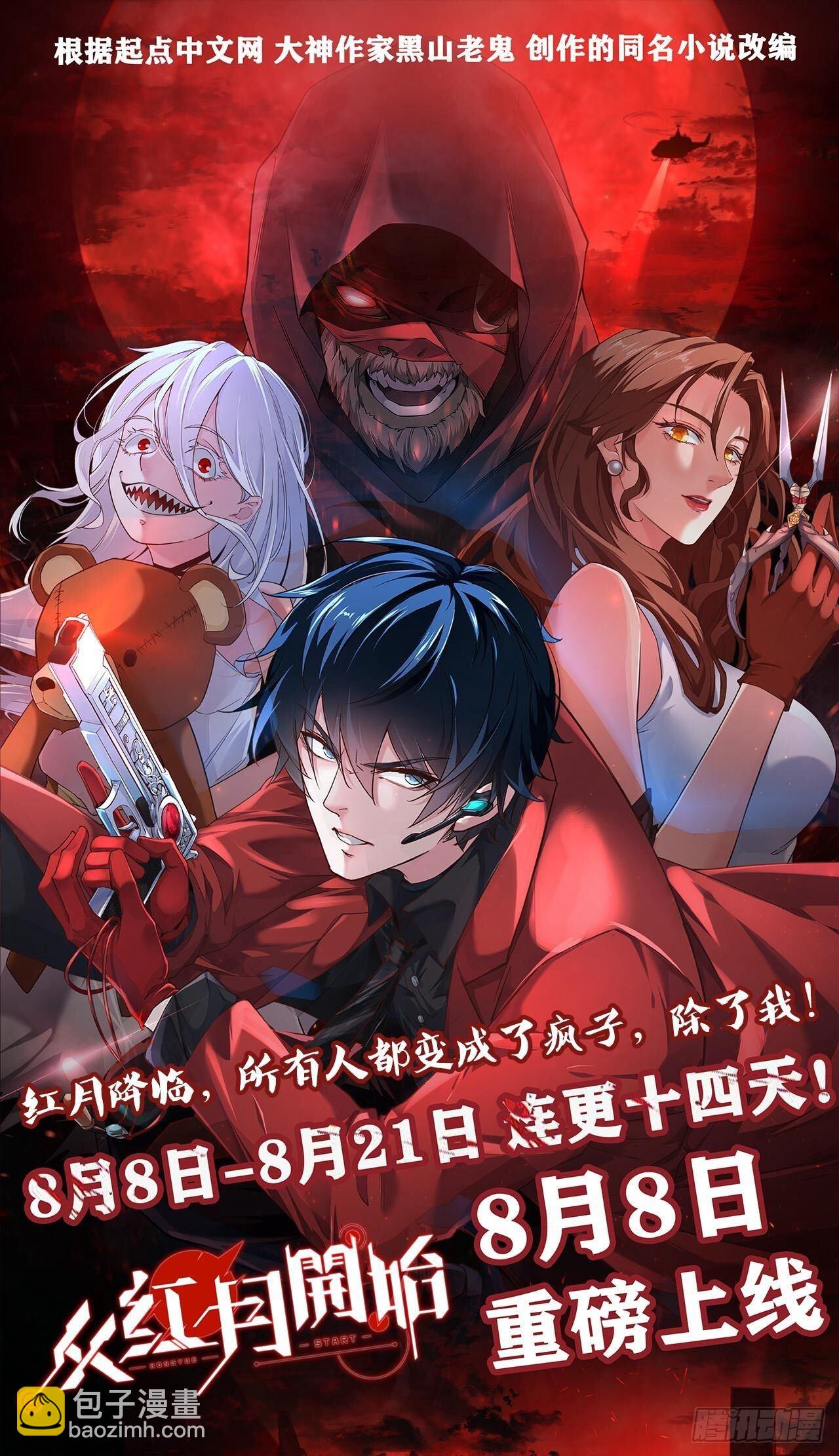 118话 俊男靓女84