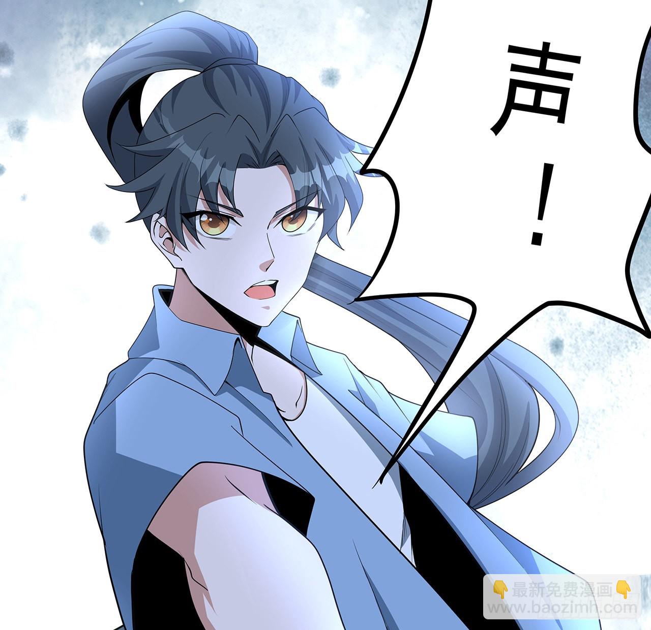 119话 一声！10