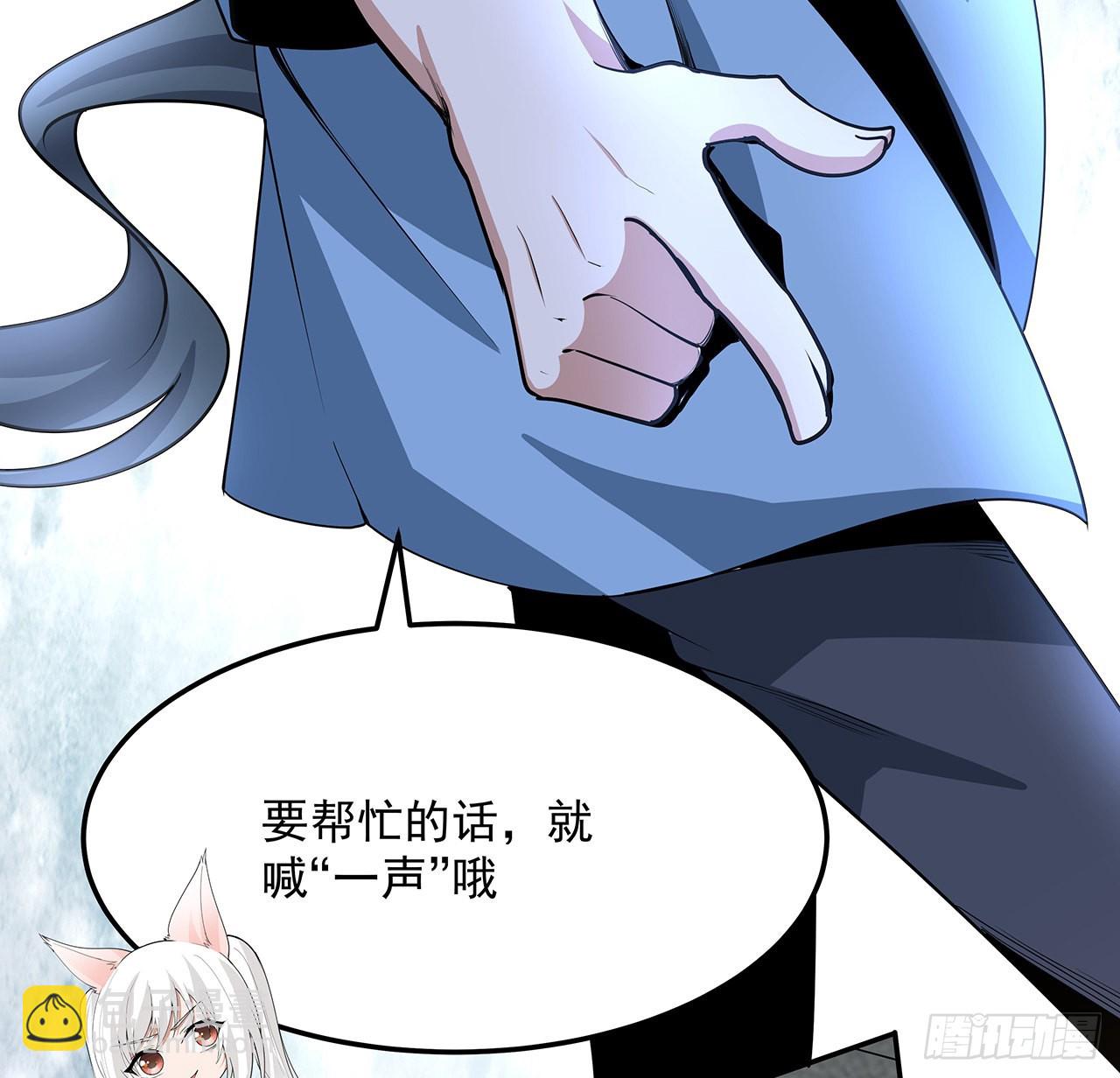 119话 一声！11