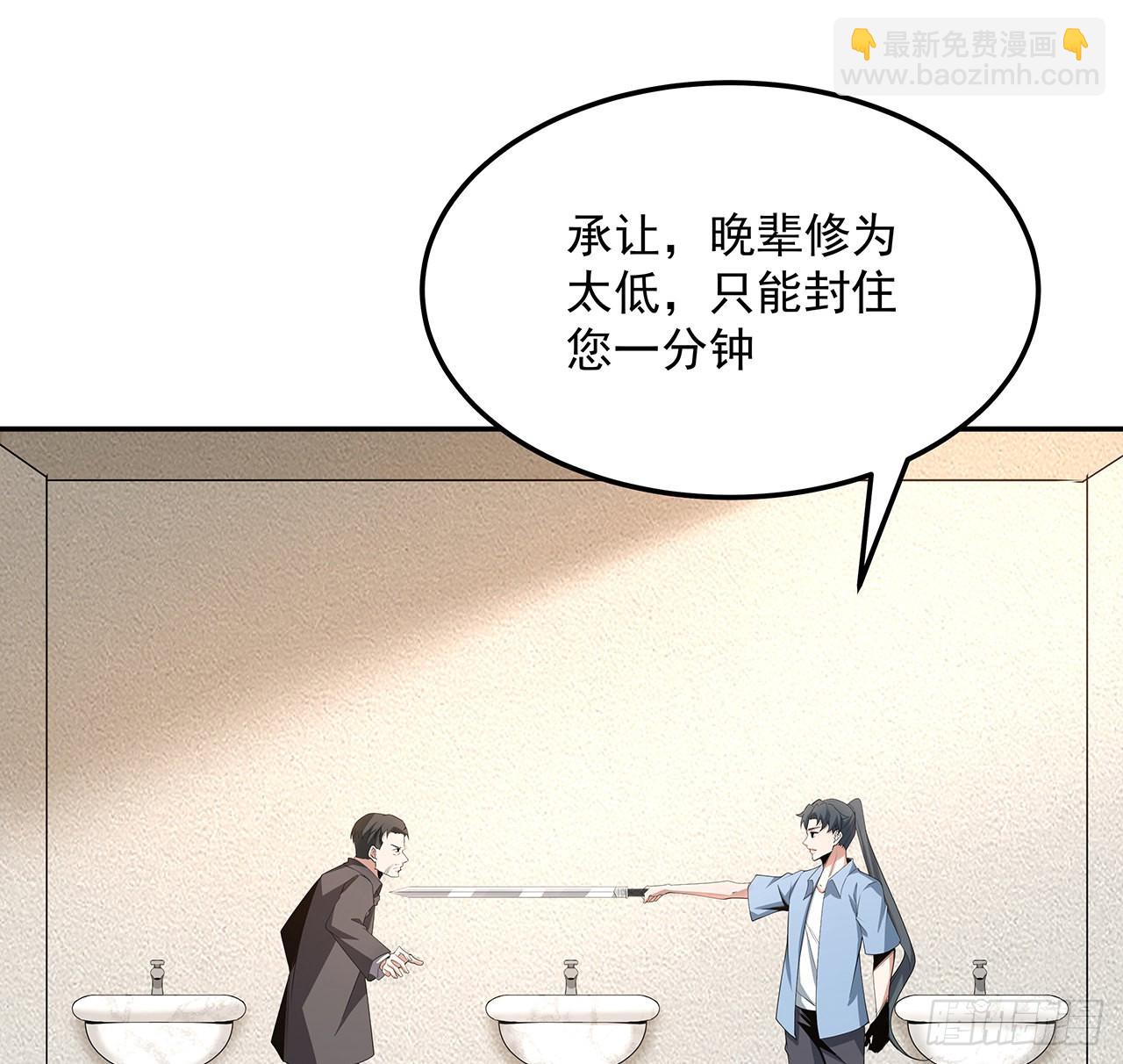 119话 一声！17
