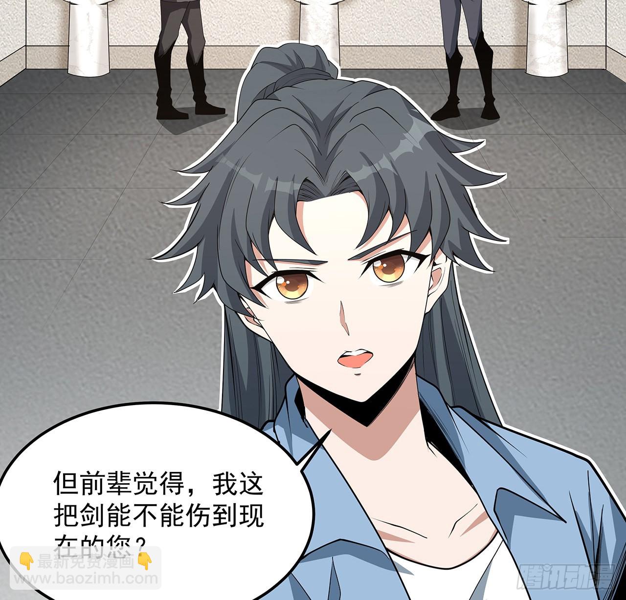 119话 一声！18