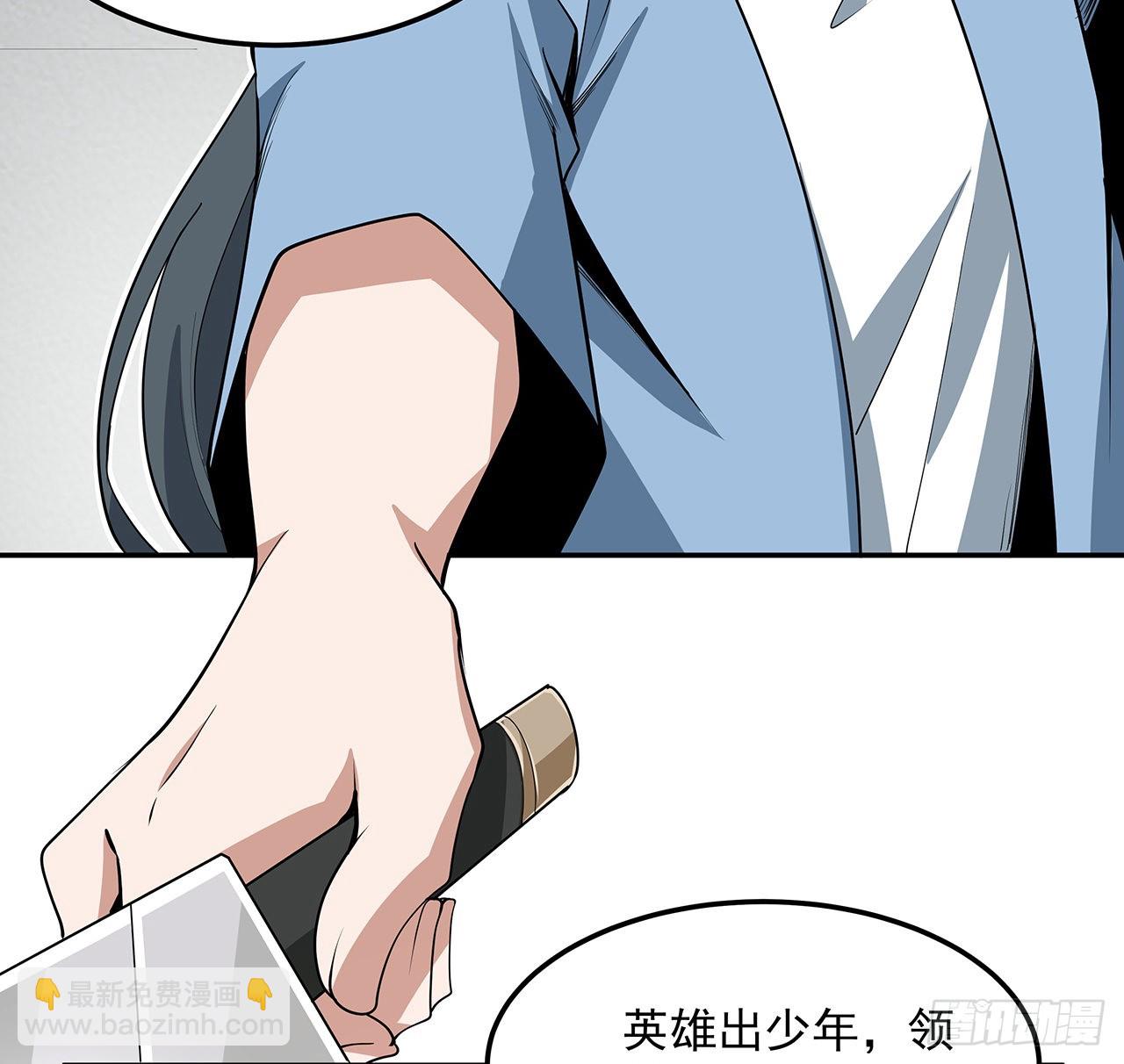119话 一声！19