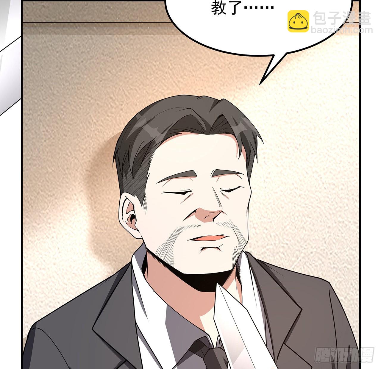 119话 一声！20