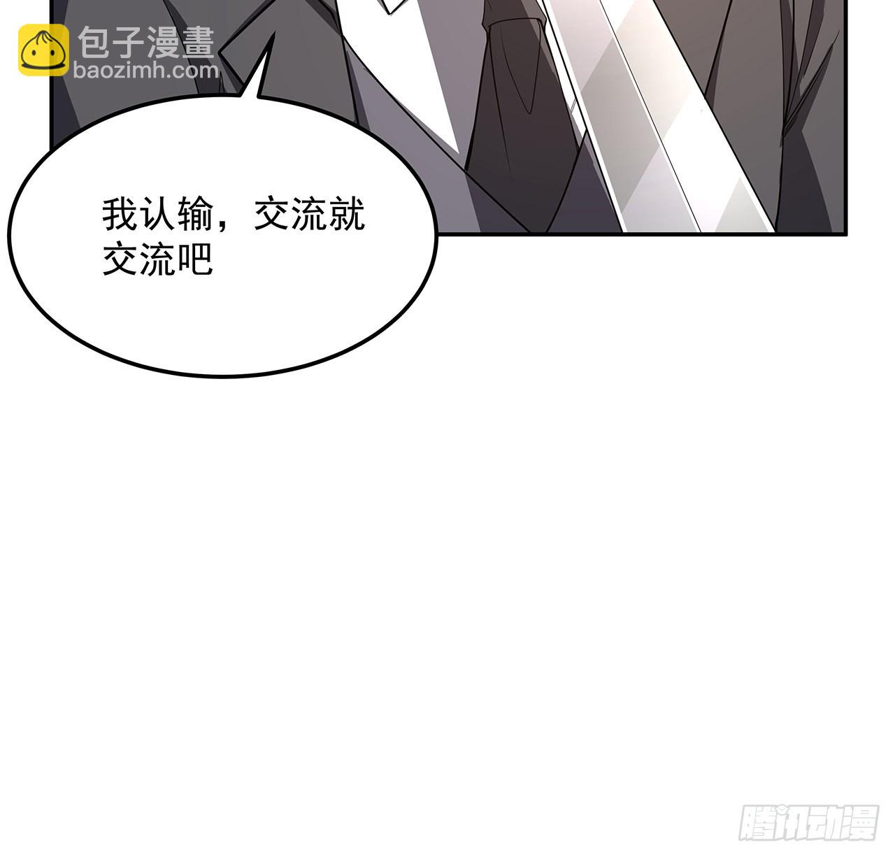 119话 一声！21