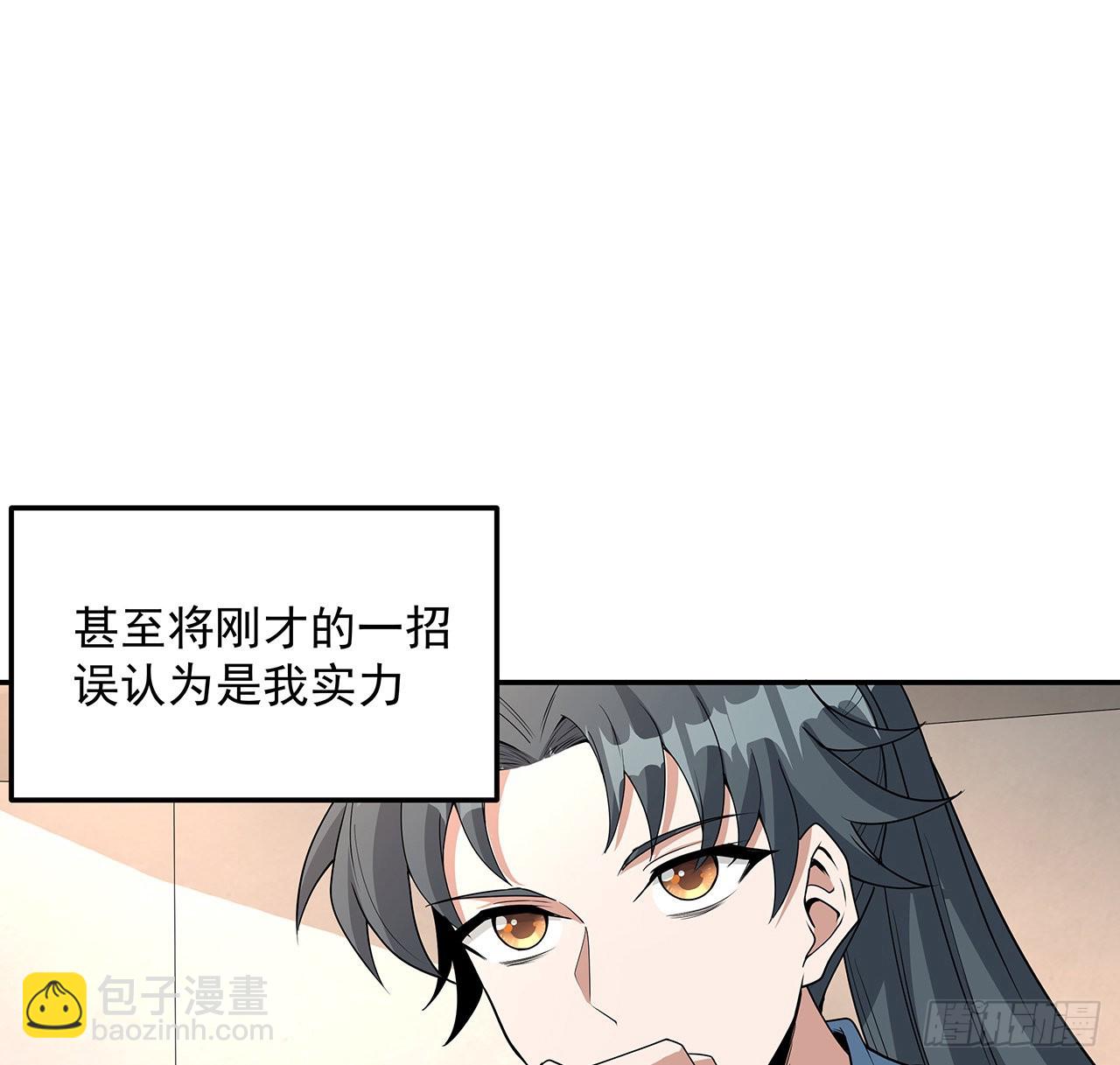 119话 一声！24