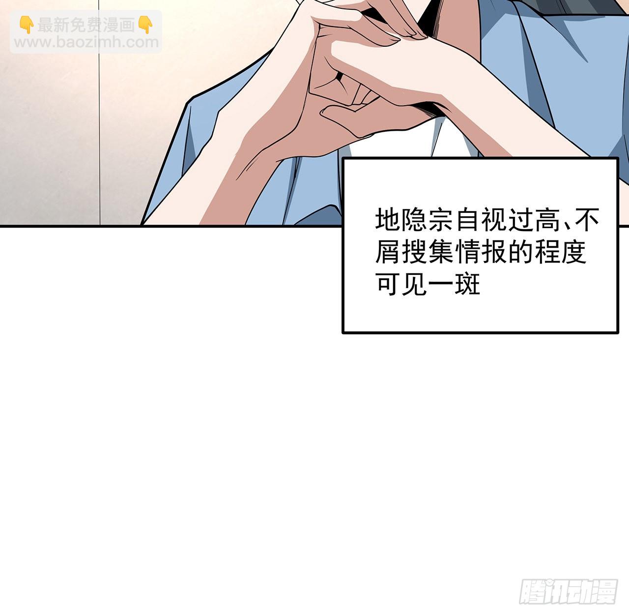 119话 一声！25