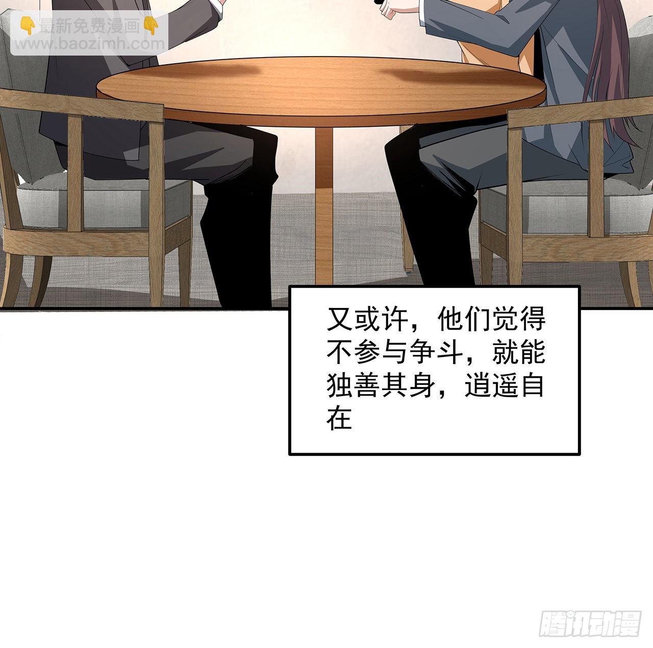 119话 一声！27