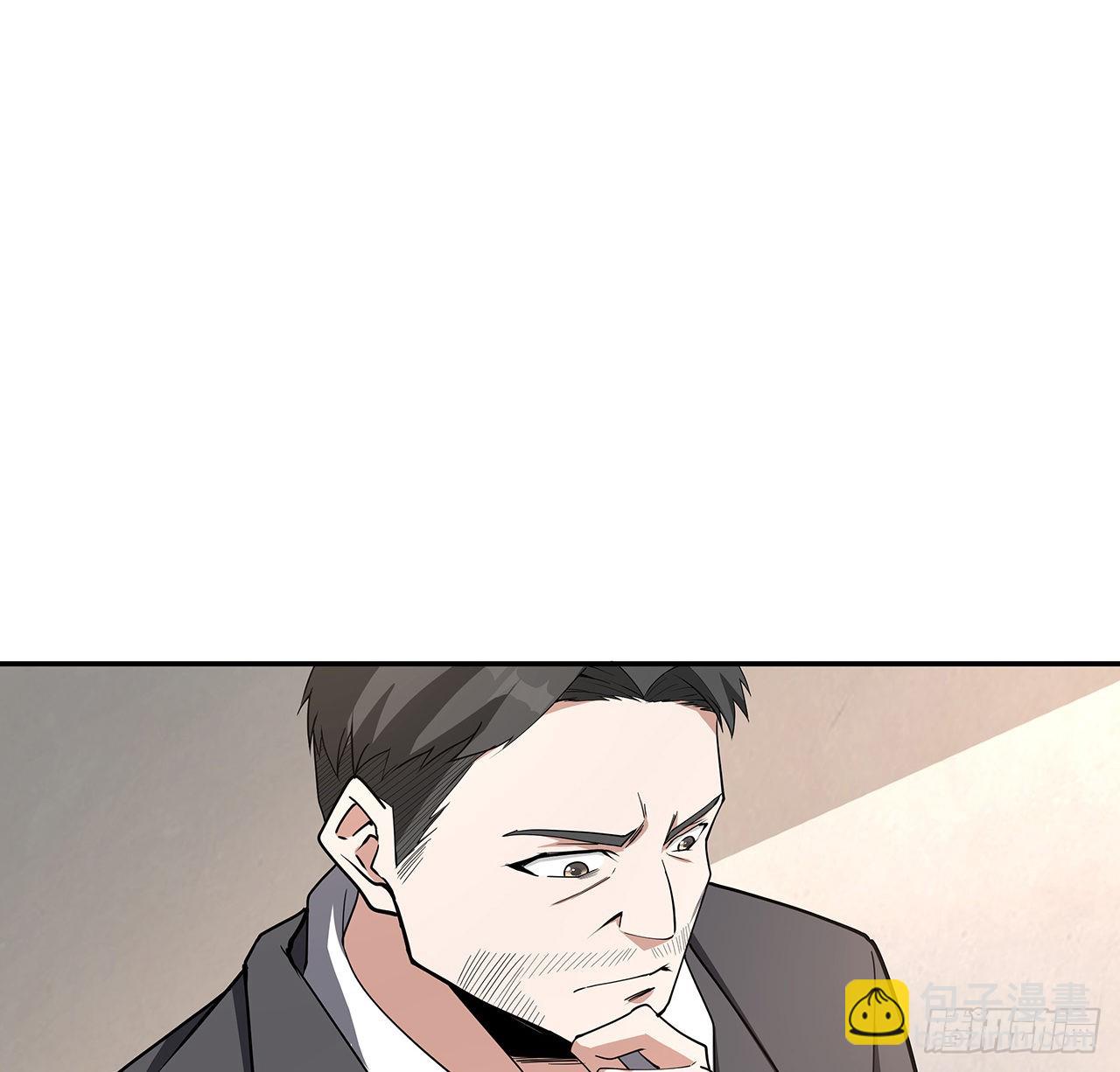 119话 一声！28