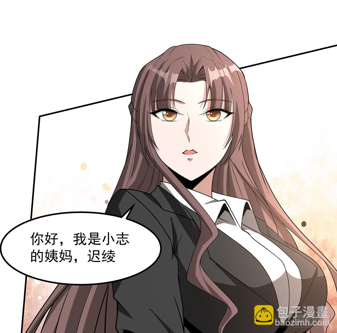 119话 一声！32