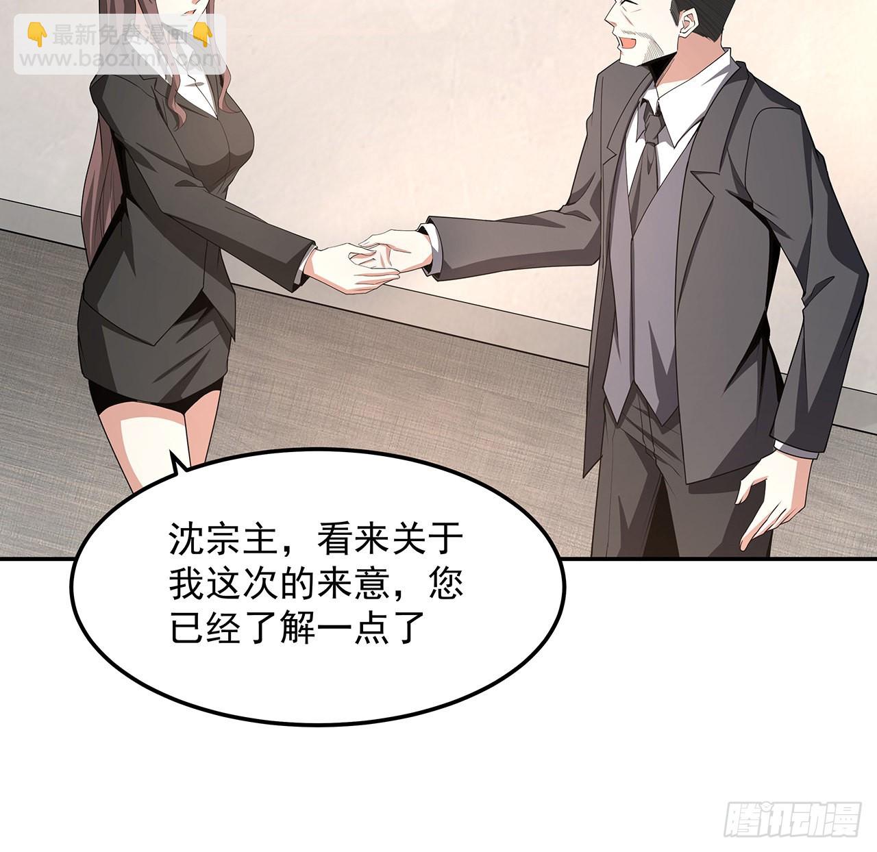119话 一声！35