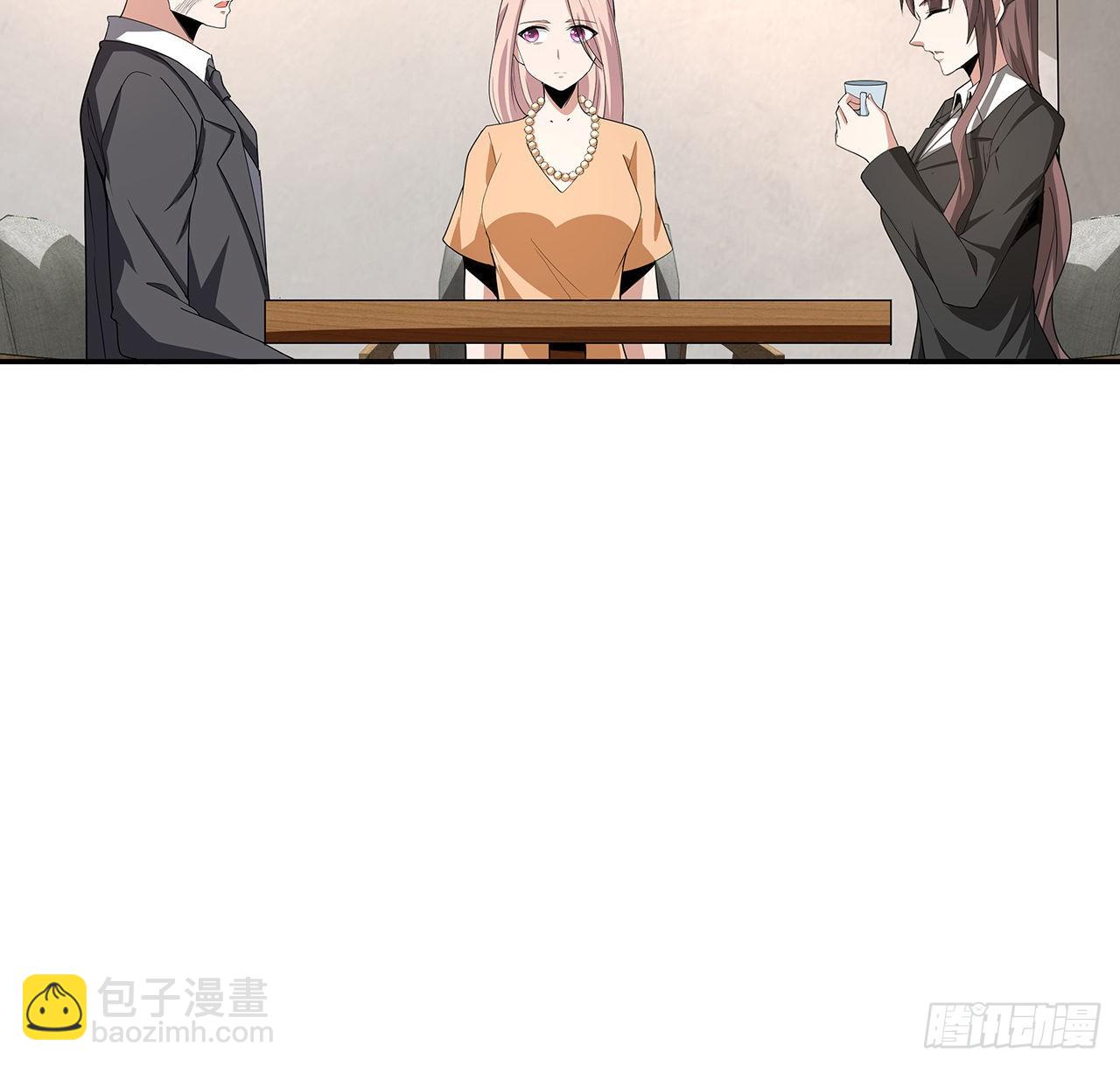 119话 一声！41