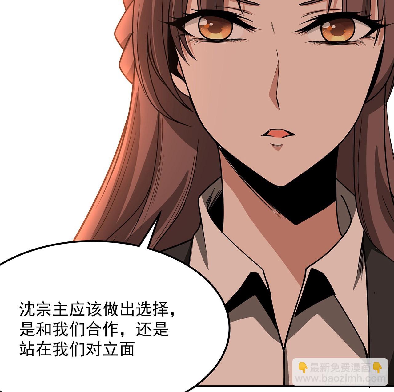 119话 一声！45