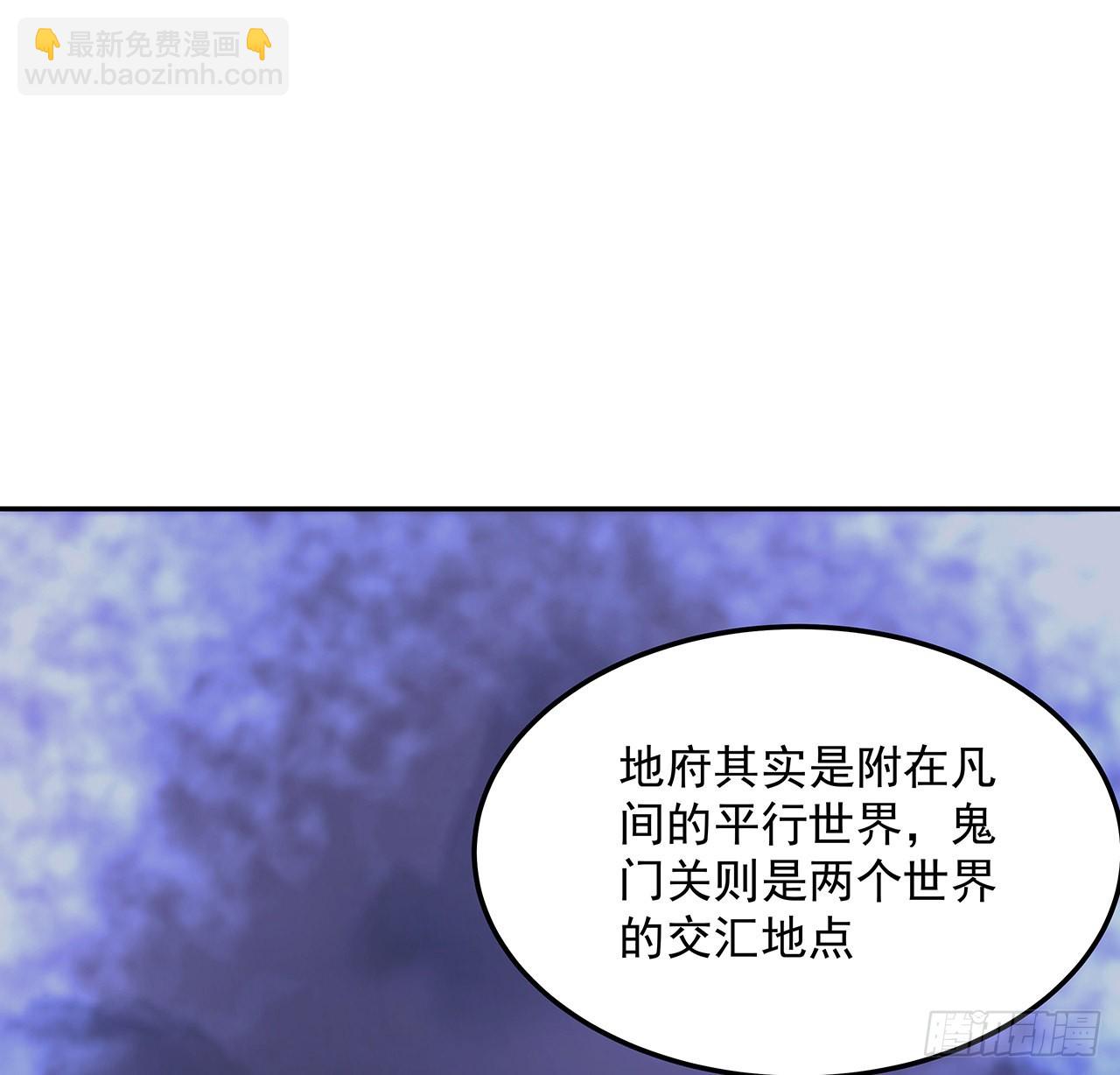 119话 一声！48