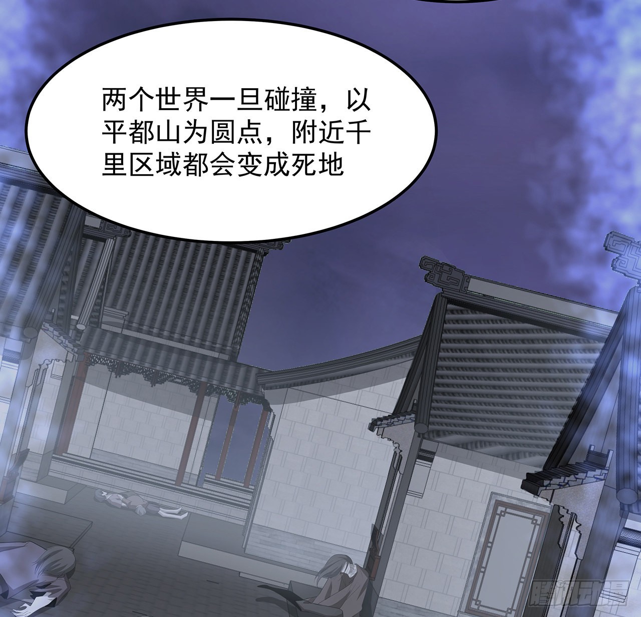 119话 一声！49