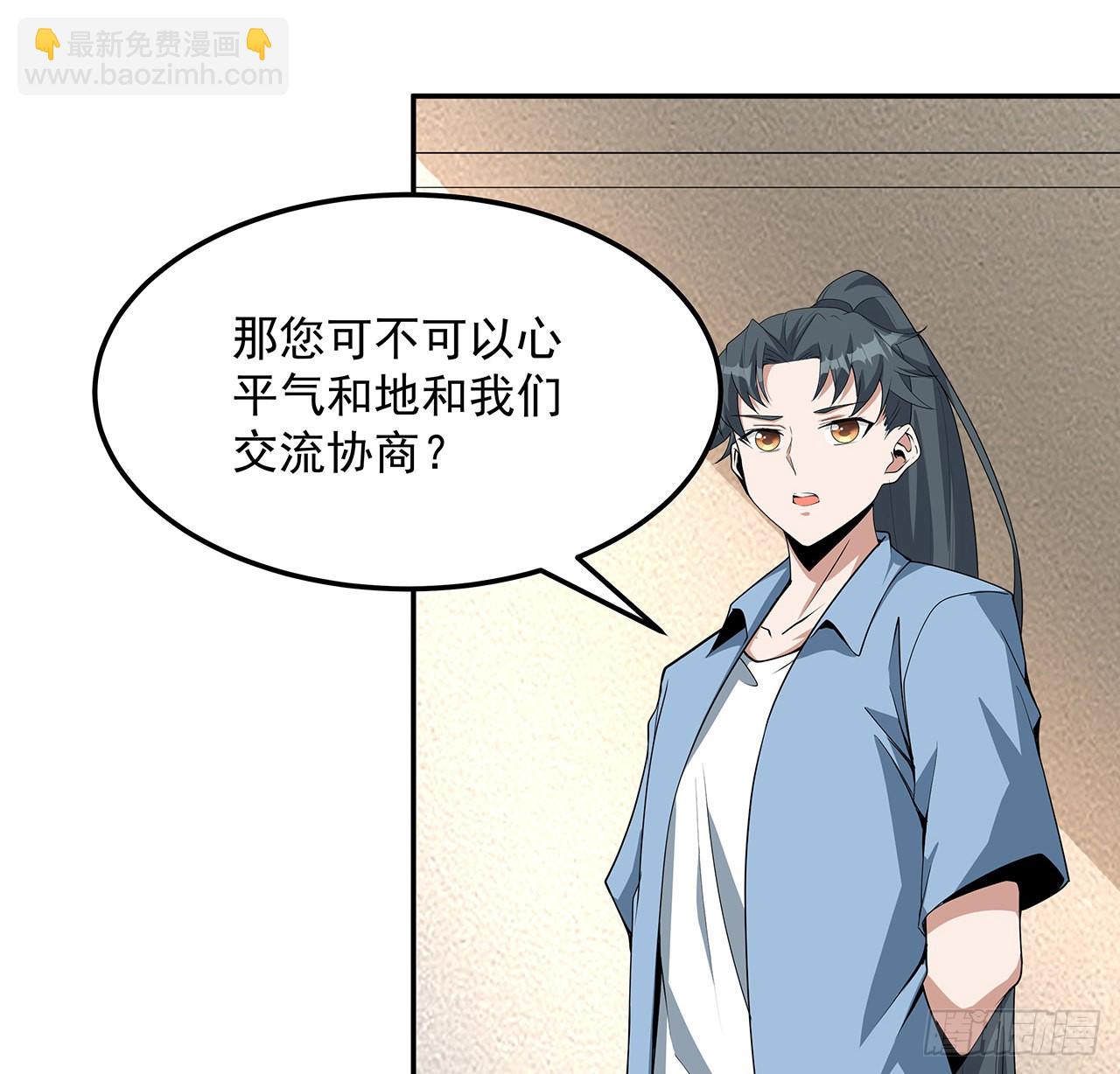 119话 一声！5