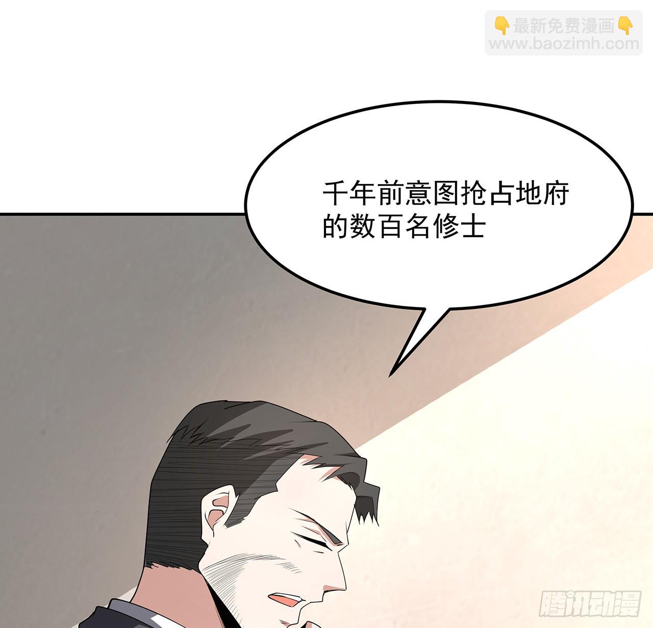119话 一声！55