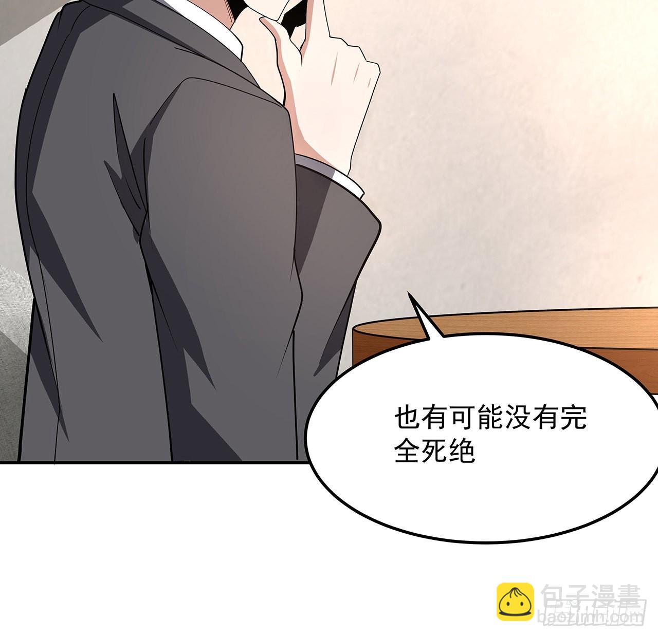 119话 一声！56