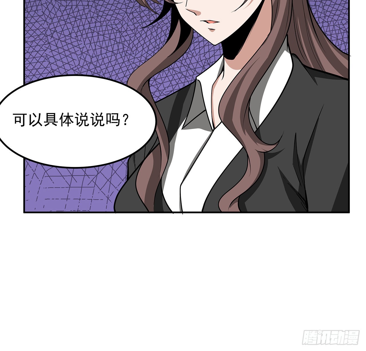 119话 一声！60
