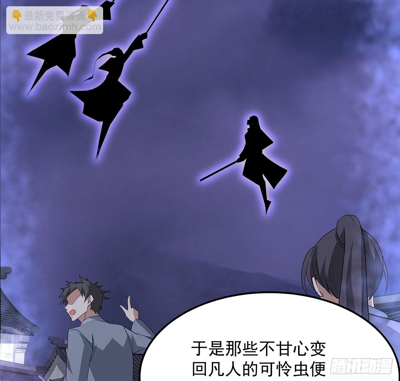 119话 一声！62