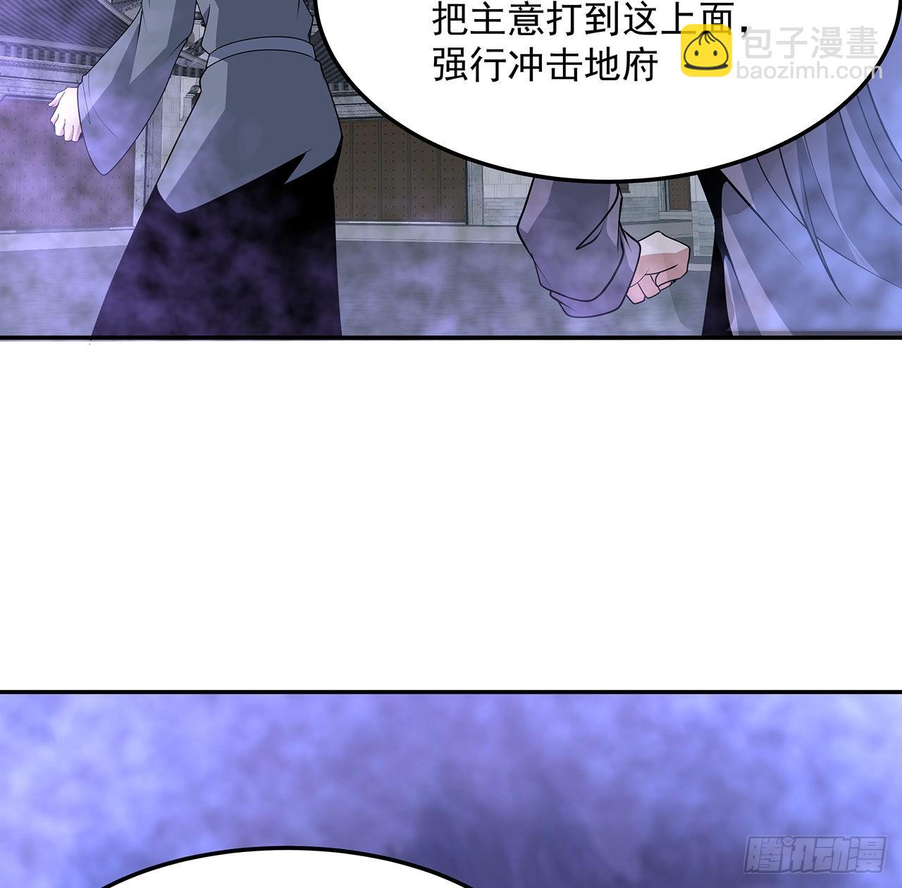 119话 一声！63