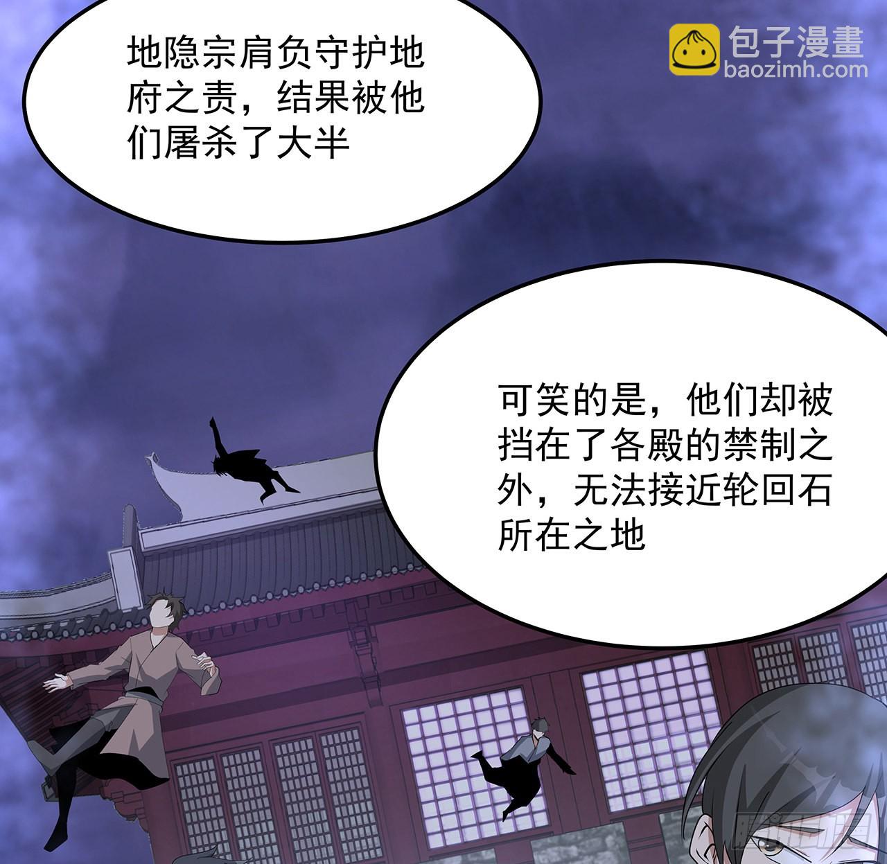 119话 一声！64