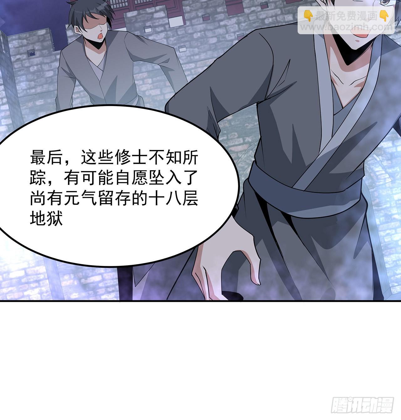 119话 一声！65