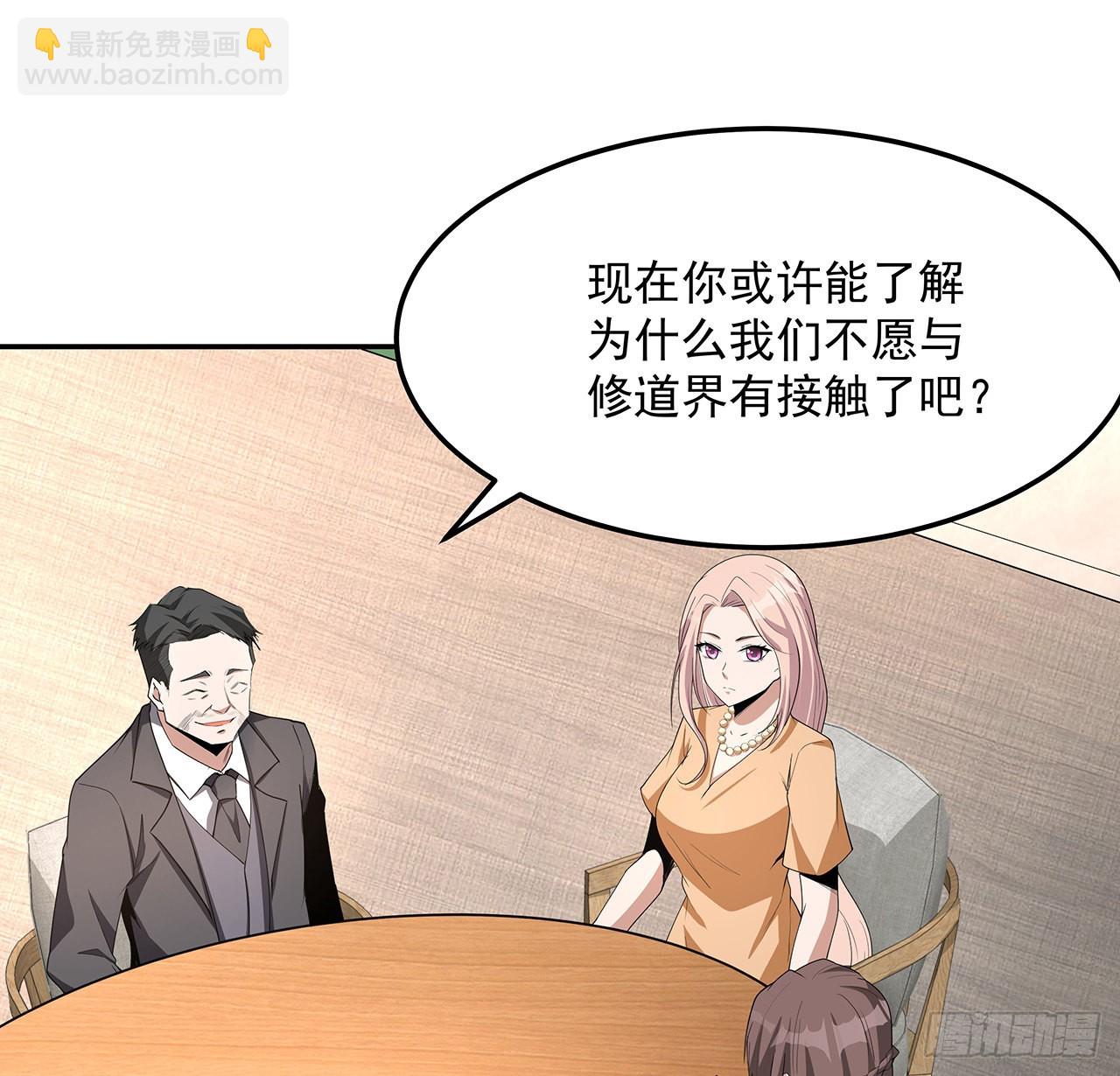 119话 一声！66